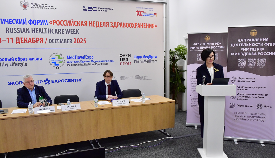 Изображение новости