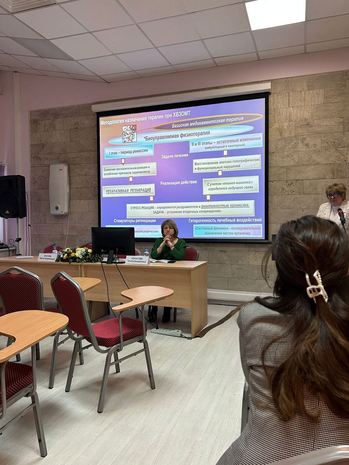 Изображение новости