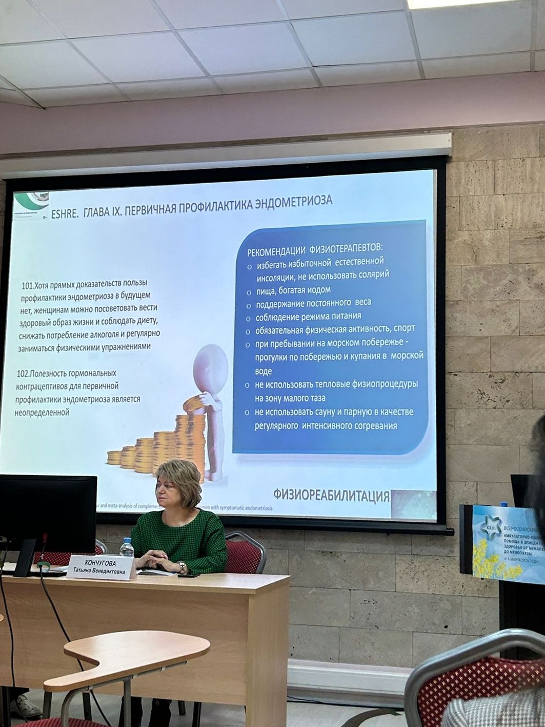 Изображение галереи 2