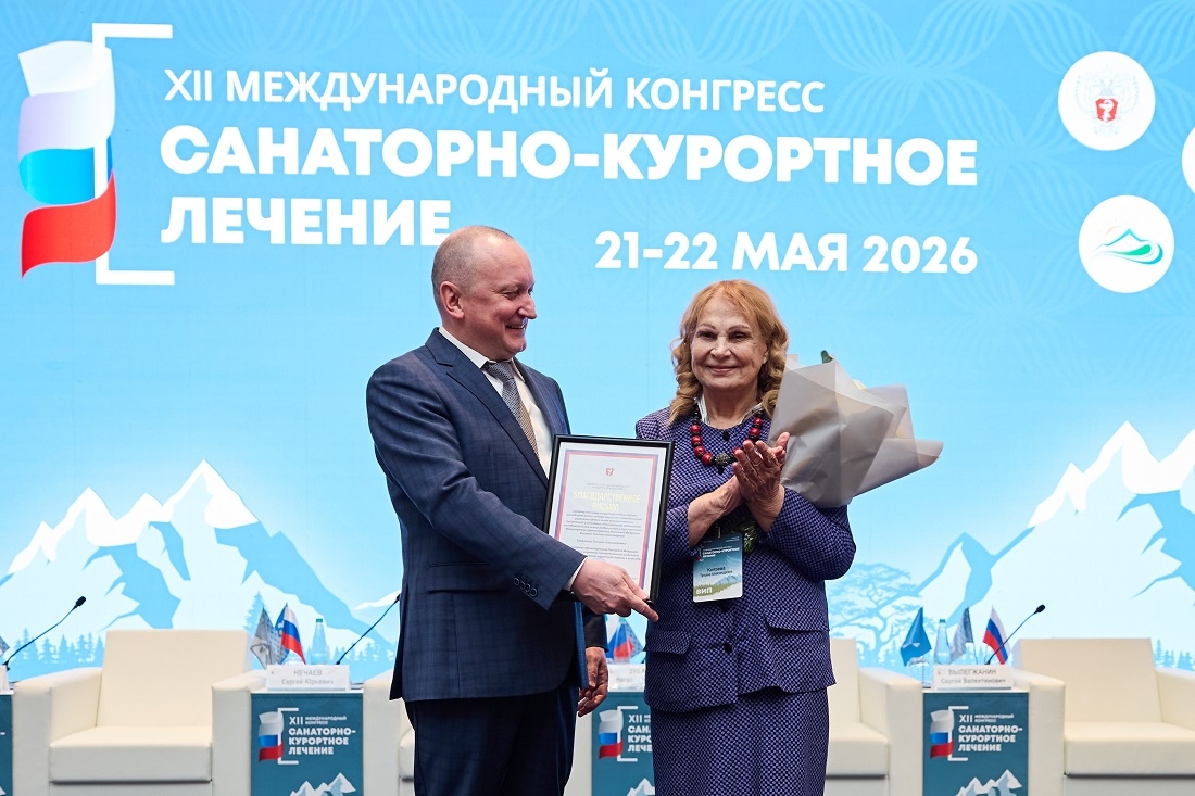 Изображение новости